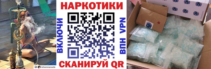 Купить АМФЕТАМИН  Галлюциногенные грибы  Codein  A PVP  Меф  КОКАИН  Метамфетамин  Котлас