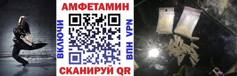 Amphetamine 98%  Купить где  Котлас 