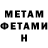 МЕТАДОН мёд Kingslayer HX