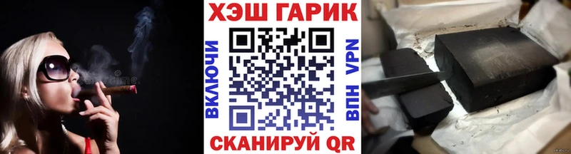 Купить закладки  Котлас  Гашиш гашик 