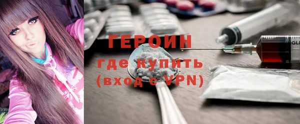 крисы Гусиноозёрск