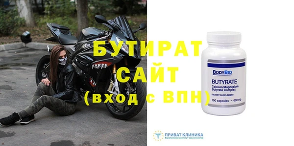 крисы Гусиноозёрск
