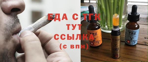 крисы Гусиноозёрск