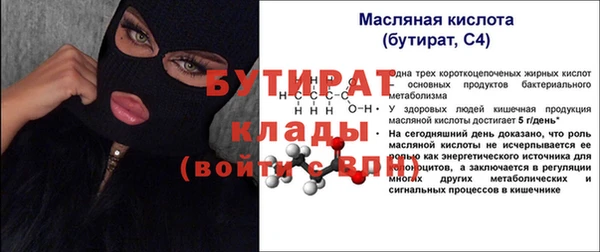 крисы Гусиноозёрск