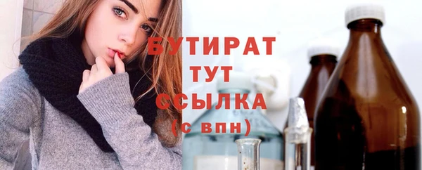крисы Гусиноозёрск