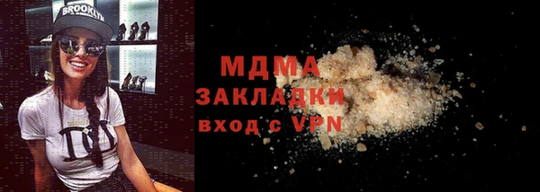 амфетамин Гусь-Хрустальный