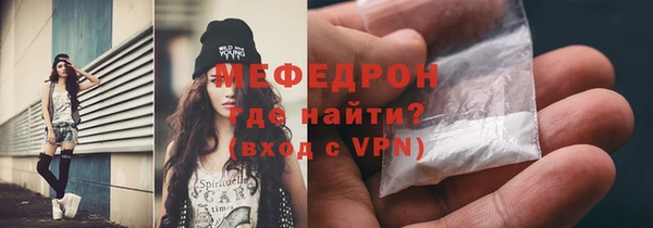 меф VHQ Гусев