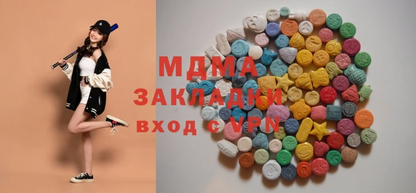 амфетамин Гусь-Хрустальный