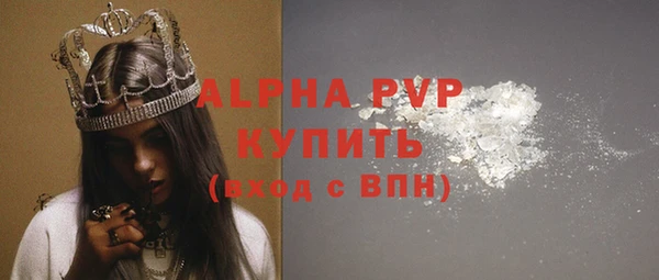 меф VHQ Гусев