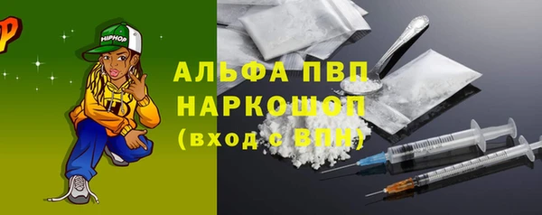 амфетамин Гусь-Хрустальный