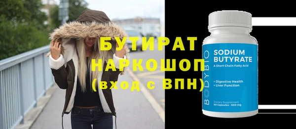 крисы Гусиноозёрск