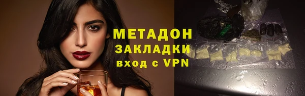 меф VHQ Гусев