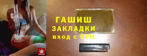 амфетамин Гусь-Хрустальный