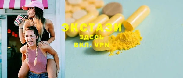 крисы Гусиноозёрск