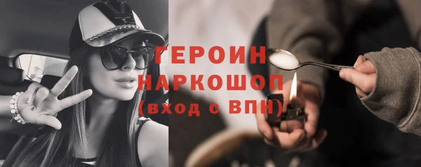 крисы Гусиноозёрск