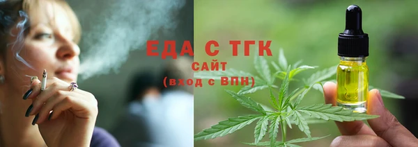меф VHQ Гусев