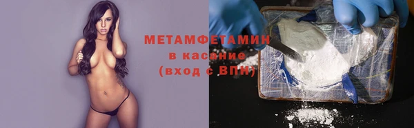 меф VHQ Гусев