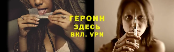 меф VHQ Гусев