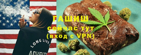 амфетамин Гусь-Хрустальный
