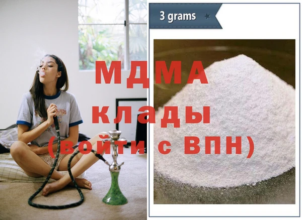 меф VHQ Гусев