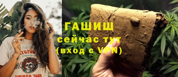 меф VHQ Гусев