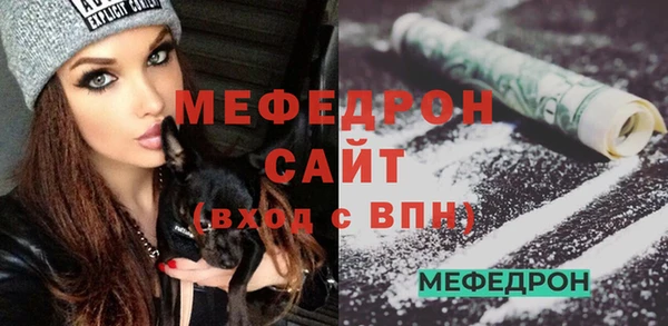 меф VHQ Гусев