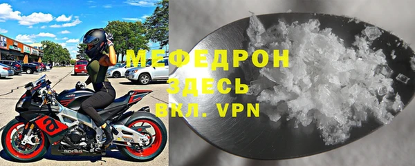 меф VHQ Гусев