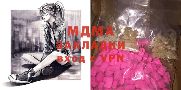 крисы Гусиноозёрск
