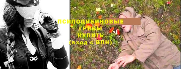 меф VHQ Гусев