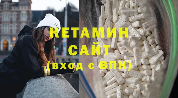 стаф Горно-Алтайск