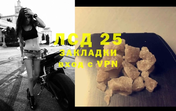 меф VHQ Гусев