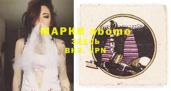 меф VHQ Гусев