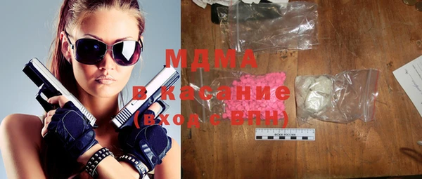 крисы Гусиноозёрск