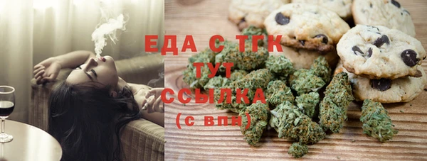 меф VHQ Гусев