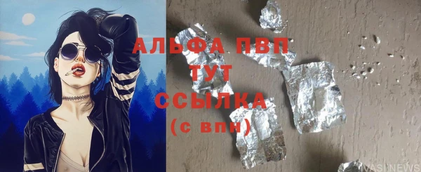 амфетамин Гусь-Хрустальный