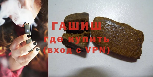 амфетамин Гусь-Хрустальный