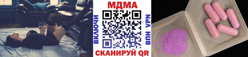 МДМА молли  Купить  Котлас 