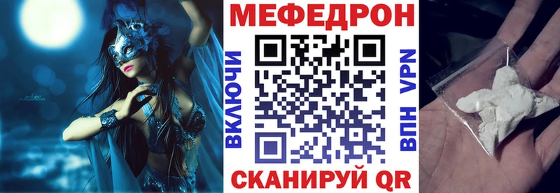 Купить закладки  Котлас  Мефедрон 4 MMC 