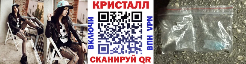 МЕТАМФЕТАМИН пудра  Купить закладки  Котлас 