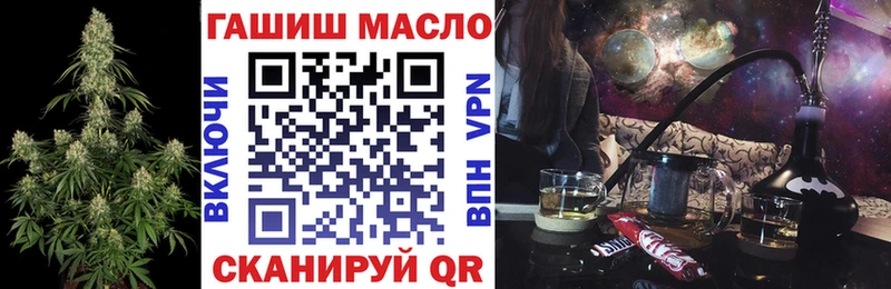 Купить  Котлас  ТГК вейп с тгк 